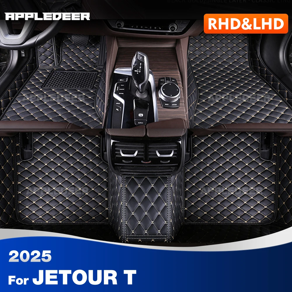 Для JETOUR T1 2025 пользовательские автомобильные коврики, автомобильный ковер, детали интерьера, аксессуары, детали защитных накладок
Для JETOUR T1 2025 пользовательские автомобильные коврики, автомобильный ковер, детали интерьера, аксессуары, детали защитных накладок