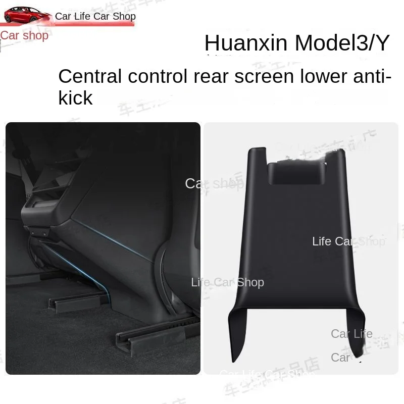 New version of Model 3/Y rear air outlet anti kick protective plate, center console protective accessories on both sides
New version of Model 3/Y rear air outlet anti kick protective plate, center console protective accessories on both sides