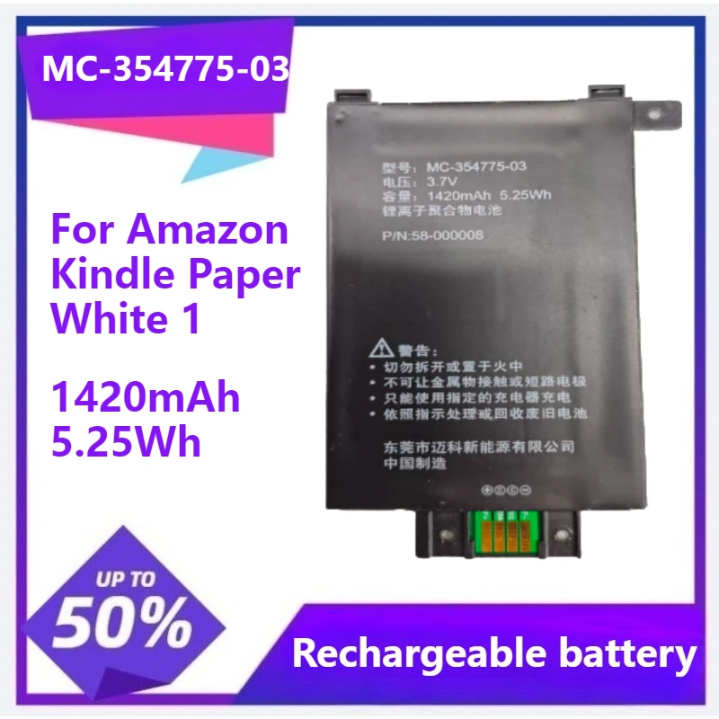 MC-354775-03 Battery For Amazon Kindle Paper White 1 Battery 1420mAh 5.25Wh
MC-354775-03 Battery For Amazon Kindle Paper White 1 Battery 1420mAh 5.25Wh