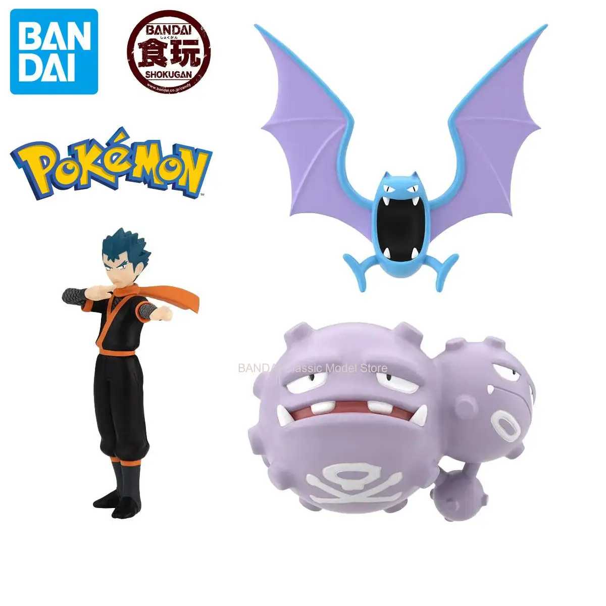 Genuine Official Original Bandai Pokemon Weezing Golbat Koga Figure Anime Genuine Collectible Boxed Model Dolls Toy
Genuine Official Original Bandai Pokemon Weezing Golbat Koga Figure Anime Genuine Collectible Boxed Model Dolls Toy