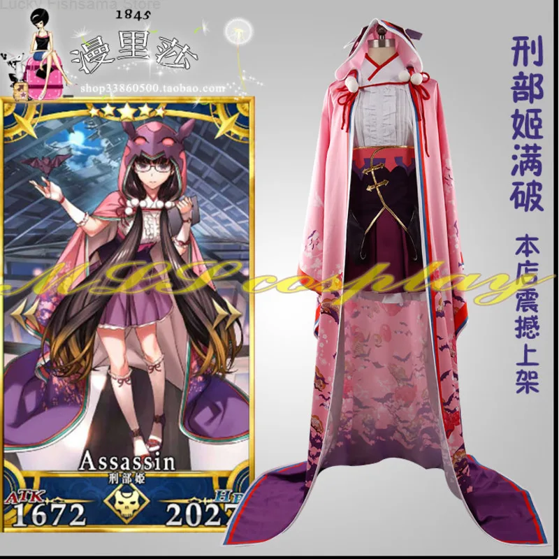 Anime Game Suit Fate/Grand Order Cosplay FGO Tsukibe Kieman Cosplay Costume Customization Presale
Anime Game Suit Fate/Grand Order Cosplay FGO Tsukibe Kieman Cosplay Costume Customization Presale