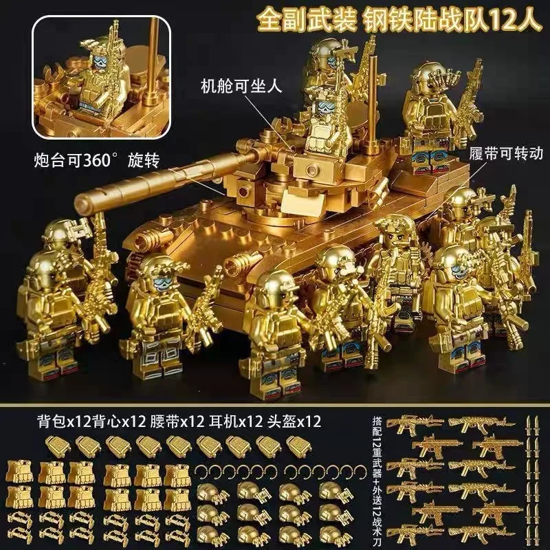 The gold building block Weilong Jiaolong mini humanized doll, World War II golden ghost humanoid doll, cartoon toy birthday gift
The gold building block Weilong Jiaolong mini humanized doll, World War II golden ghost humanoid doll, cartoon toy birthday gift