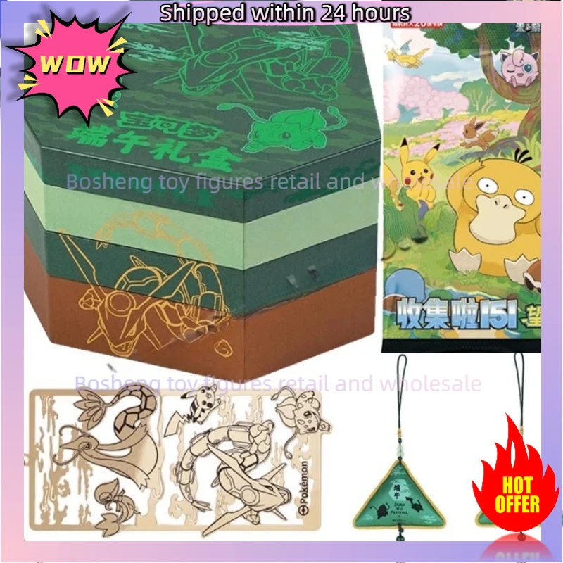 Оригинальные карты покемонов, праздничная подарочная коробка с лодкой-драконом, упрощенная китайская коллекция PCTG, настоящая 151-карта, подарок для детей
Оригинальные карты покемонов, праздничная подарочная коробка с лодкой-драконом, упрощенная китайская коллекция PCTG, настоящая 151-карта, подарок для детей