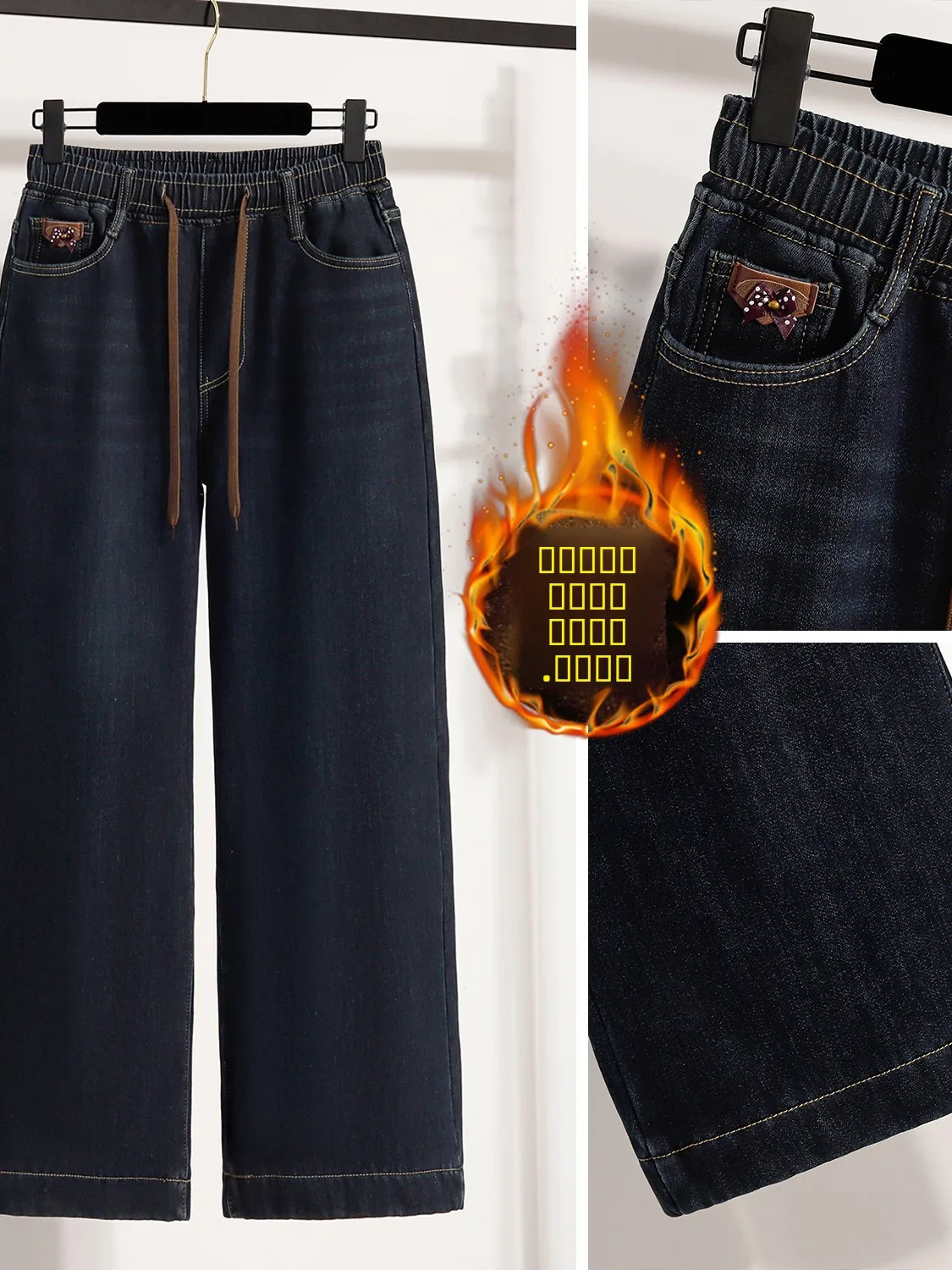 Retro Hong Kong Style Thick Straight Leg Jeans Autumn Winter Fashion Youthful plus Size Slimming Fleece Lined Warm Casual Lon...
Retro Hong Kong Style Thick Straight Leg Jeans Autumn Winter Fashion Youthful plus Size Slimming Fleece Lined Warm Casual Lon...