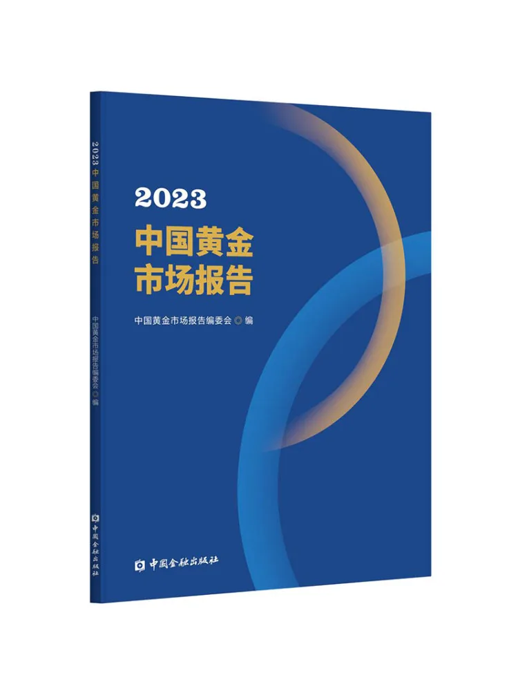 Book-Winshare 2023, Report China Gold Market
Book-Winshare 2023, Report China Gold Market
