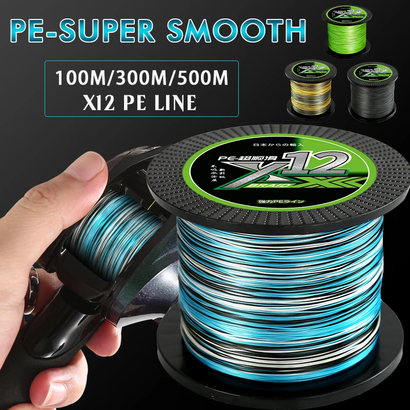 PE-X12 500/300/100 м плетеная леска 12 нитей супер прочная гладкая многоцветная мультифиламентная прочная проволока для морской и морской воды
PE-X12 500/300/100 м плетеная леска 12 нитей супер прочная гладкая многоцветная мультифиламентная прочная проволока для морской и морской воды