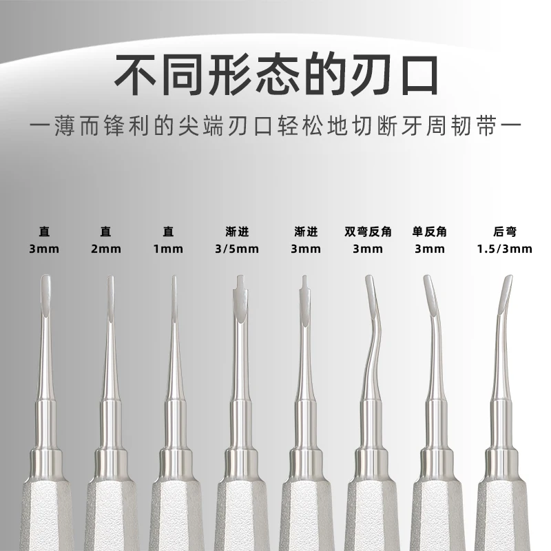 Minimally Invasive Tooth Extraction Metal Teeth Extraction Knife Minimally Invasive Tooth Extraction Painless Tooth Extraction
Minimally Invasive Tooth Extraction Metal Teeth Extraction Knife Minimally Invasive Tooth Extraction Painless Tooth Extraction