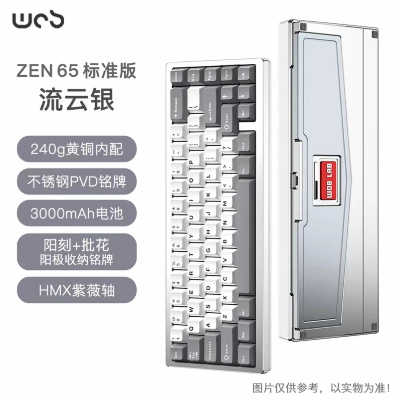 WOB ZEN65 Customized Mechanical Keyboard Wireless Bluetooth The Third Mock Examination Top Quick Release Copper Cavity Aluminum
WOB ZEN65 Customized Mechanical Keyboard Wireless Bluetooth The Third Mock Examination Top Quick Release Copper Cavity Aluminum
