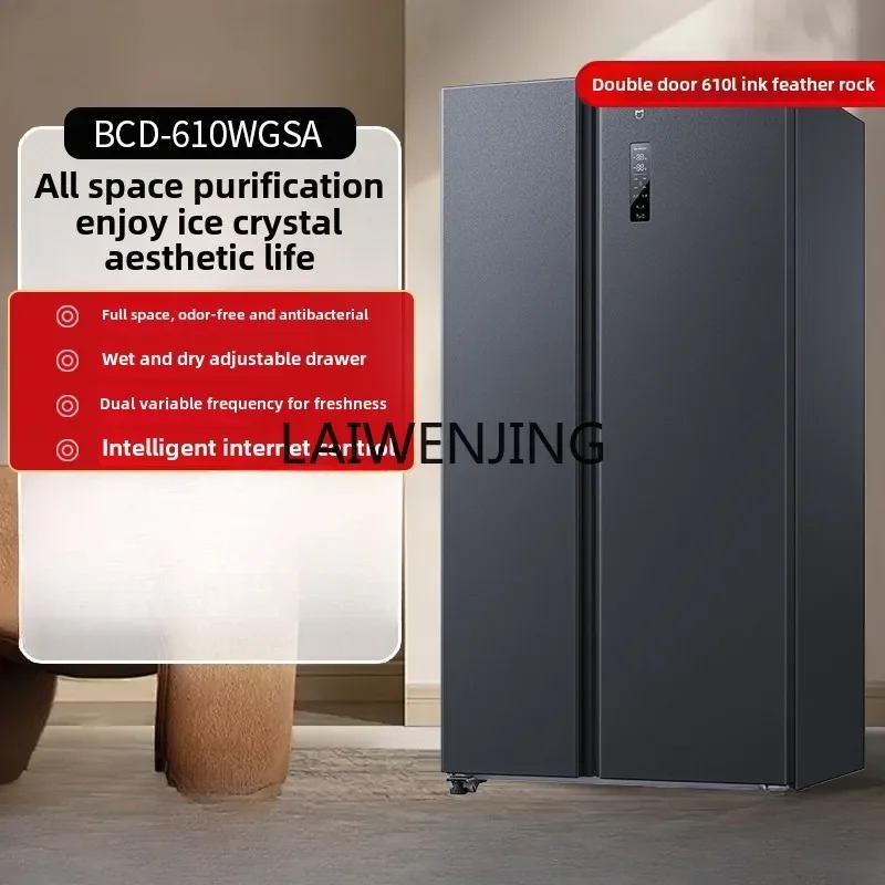 MJY double open door air-cooled frost-free first-class intelligent frequency conversion embedded household refrigerator
MJY double open door air-cooled frost-free first-class intelligent frequency conversion embedded household refrigerator