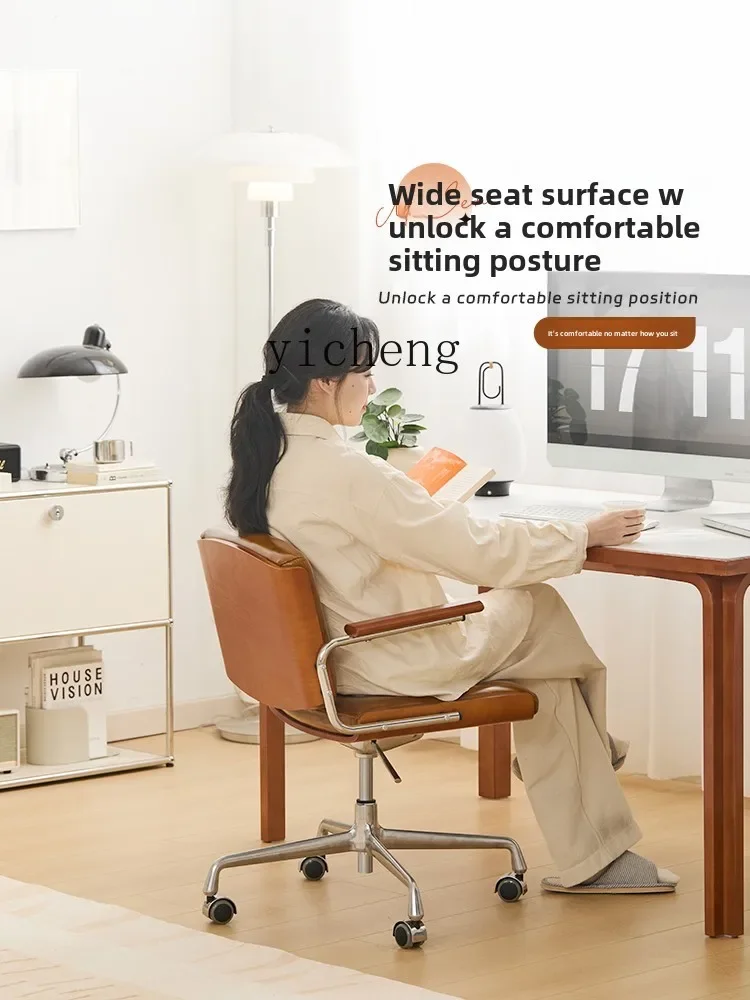 HYS roller comfortable sedentary seat study study desk bedroom chair lifting office chair
HYS roller comfortable sedentary seat study study desk bedroom chair lifting office chair