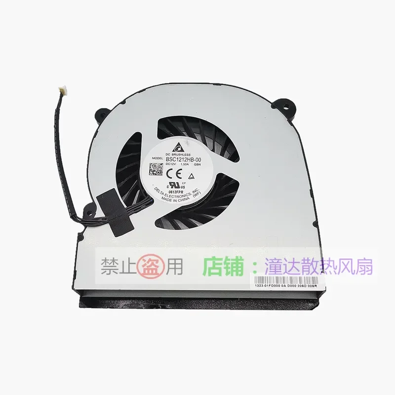 Original Delta BSC1212HB-00 GBN DC 12V 1.5A All-in-One Turbo Fan for Delta
Original Delta BSC1212HB-00 GBN DC 12V 1.5A All-in-One Turbo Fan for Delta