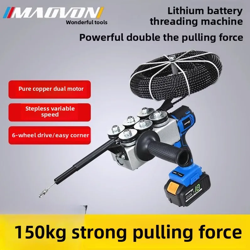 Professional Cordless Electric Threading Machine for Electricians Lithium-powered Wire Insertion Tool
Professional Cordless Electric Threading Machine for Electricians Lithium-powered Wire Insertion Tool