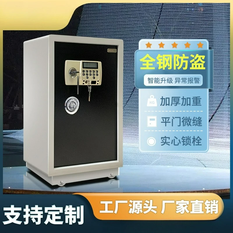 Safe Customized Home Anti-theft Office Commercial Safe Double-layer CSP Certified All-Steel Thickened Confidential Cabinet
Safe Customized Home Anti-theft Office Commercial Safe Double-layer CSP Certified All-Steel Thickened Confidential Cabinet