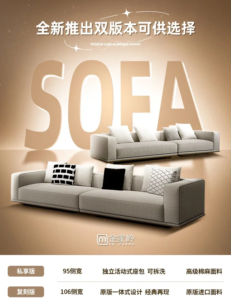 Living Room Villa Large Flat Large Apartment High-End Cotton and Linen Tofu Block Sofa
Living Room Villa Large Flat Large Apartment High-End Cotton and Linen Tofu Block Sofa