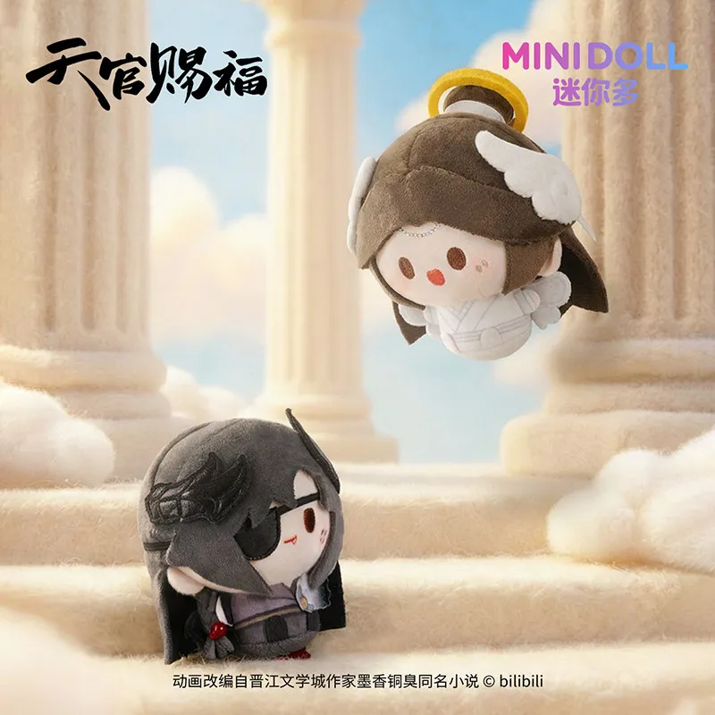 Anime Plushie 10cm Mo Dao Zu Shi MDZS Wei Wuxian Lan Wangji Cute Angel Devil Series Round Dango Doll Pendant Plush Toy Official
Anime Plushie 10cm Mo Dao Zu Shi MDZS Wei Wuxian Lan Wangji Cute Angel Devil Series Round Dango Doll Pendant Plush Toy Official