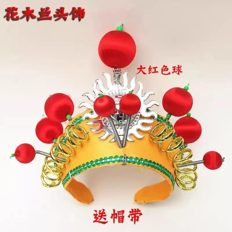 Opera Hat Cosplay costume Chinese Adults Children Pompon Hat Villous Ball Drama Dance Hats headge Festival Party Halloween Props
Opera Hat Cosplay costume Chinese Adults Children Pompon Hat Villous Ball Drama Dance Hats headge Festival Party Halloween Props