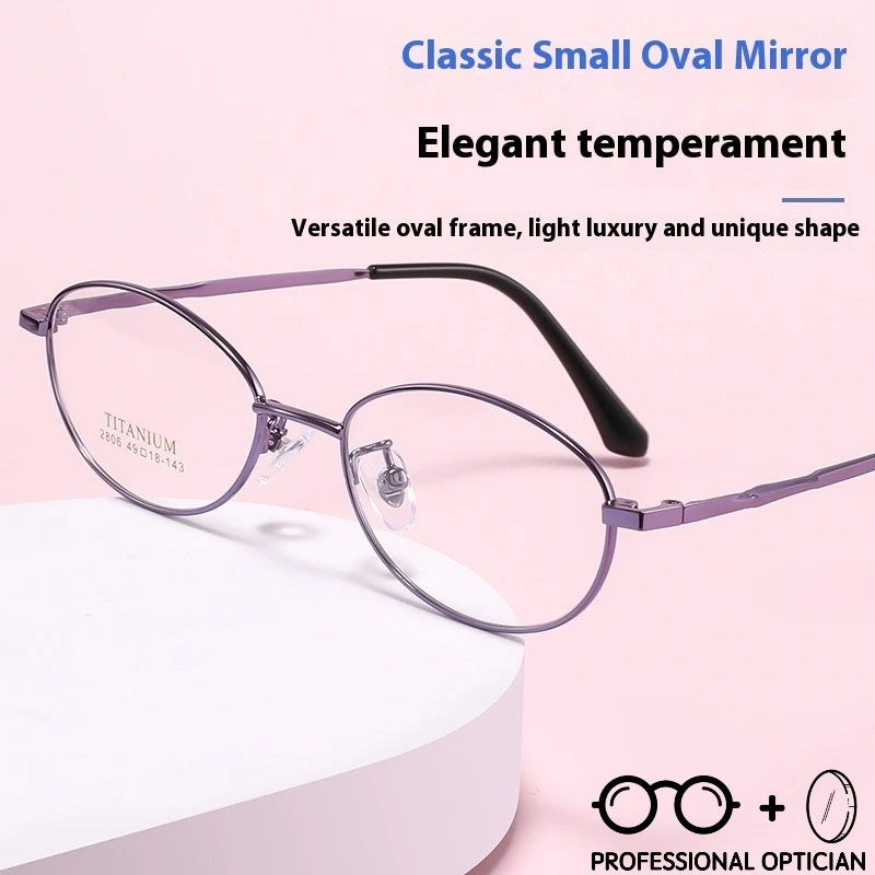 Classic Oval Lady Glasses Fashionable Versatile Purple Small Frame Glasses Frame Can Be Matched with Myopia Glasses Frame
Classic Oval Lady Glasses Fashionable Versatile Purple Small Frame Glasses Frame Can Be Matched with Myopia Glasses Frame