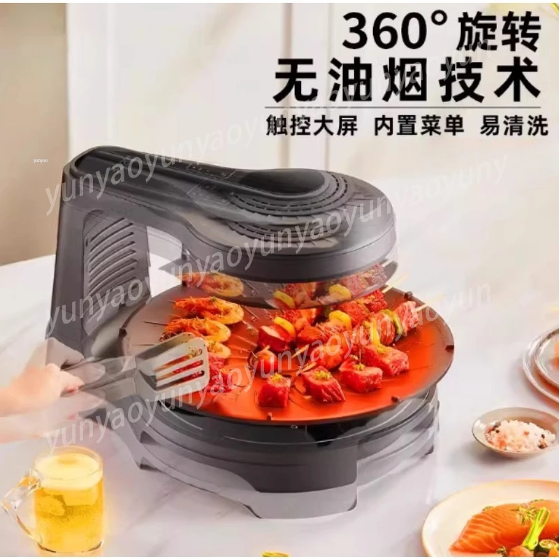 Auto Rotating Smokeless Electric Grill Non-Stick Indoor BBQ Hot Pot Multifunctional Home Cooker
Auto Rotating Smokeless Electric Grill Non-Stick Indoor BBQ Hot Pot Multifunctional Home Cooker
