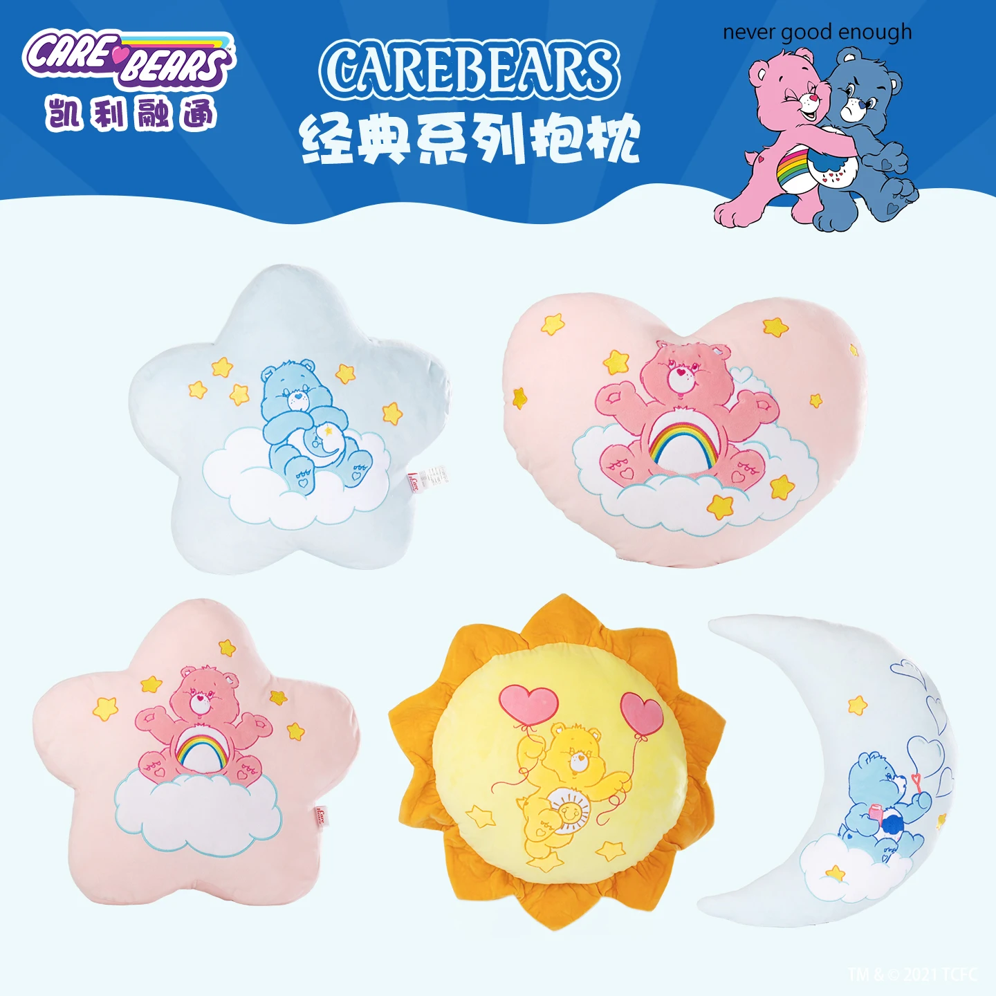 Care Bears 40cm Plush Pillow Cute Cartoon Soft Cuddly Cushion Kawaii Stuffed Pillow for Bed Sofa Home Decor Room Decor Gift
Care Bears 40cm Plush Pillow Cute Cartoon Soft Cuddly Cushion Kawaii Stuffed Pillow for Bed Sofa Home Decor Room Decor Gift