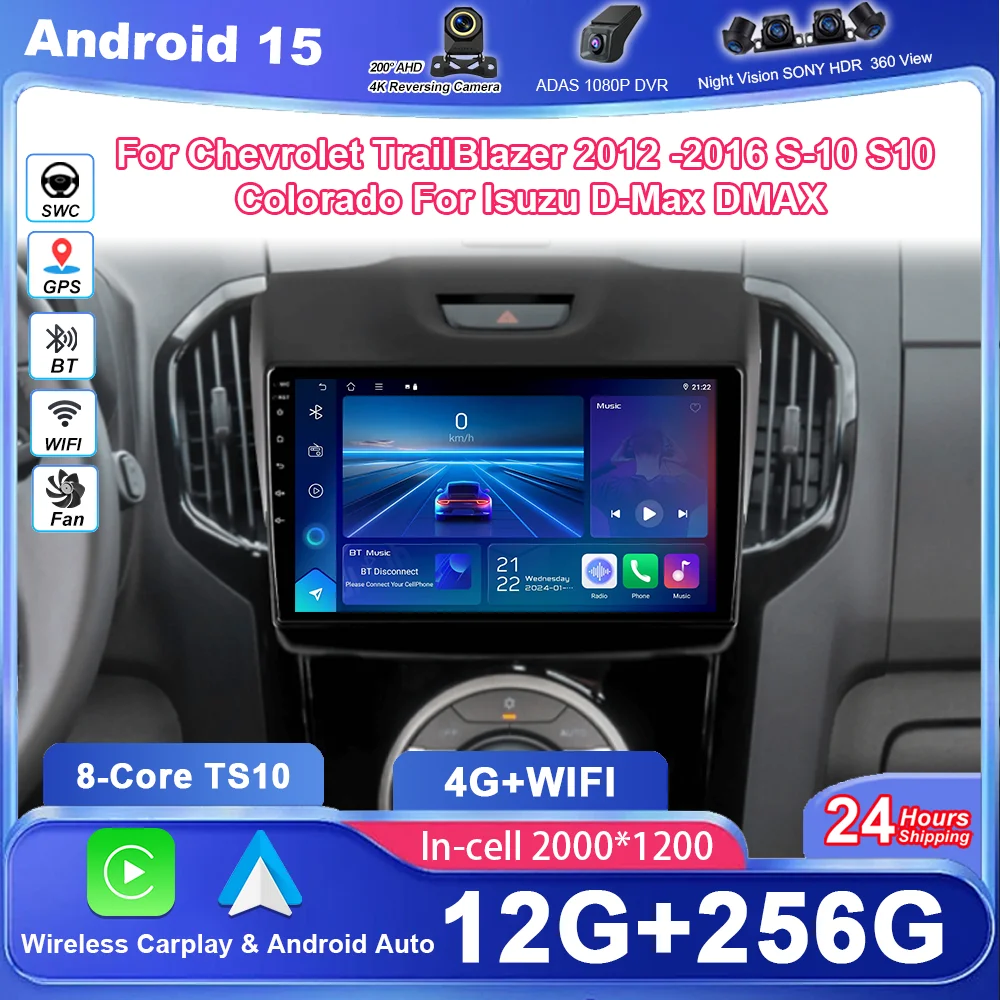 Android Carplay Car Radio Multimedia For Chevrolet TrailBlazer 2012 -2016 S-10 S10 Colorado For Isuzu D-Max DMAX Stereo GPS Wifi
Android Carplay Car Radio Multimedia For Chevrolet TrailBlazer 2012 -2016 S-10 S10 Colorado For Isuzu D-Max DMAX Stereo GPS Wifi