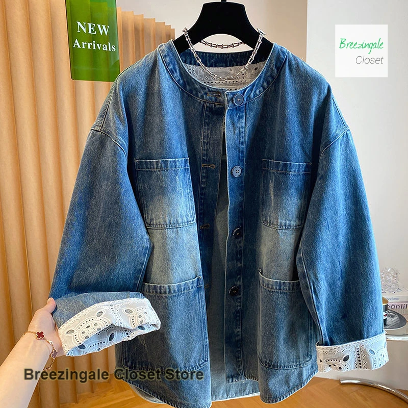 French style advanced round neck denim jacket women's autumn and winter new plus size loose fashion temperament casual top
French style advanced round neck denim jacket women's autumn and winter new plus size loose fashion temperament casual top