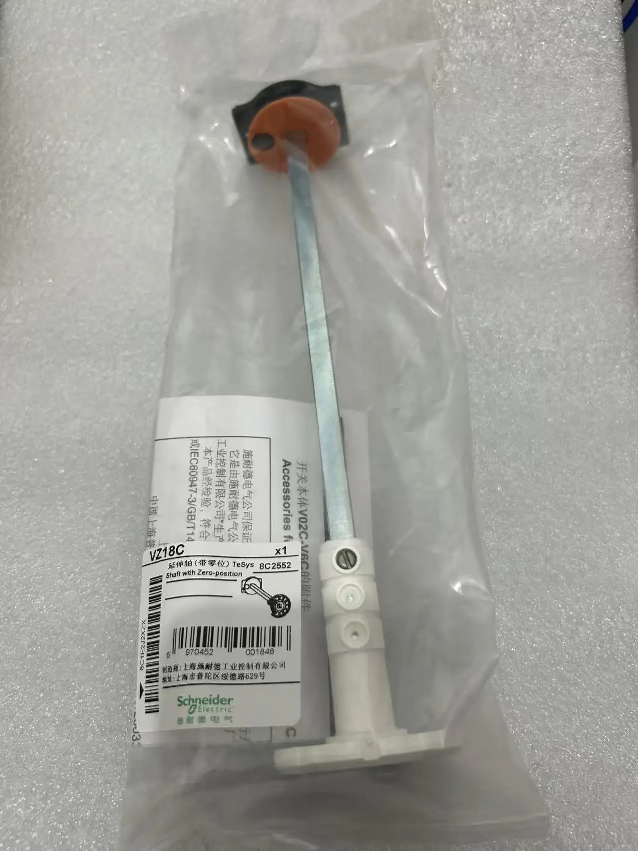 VZ18C VZ18 Shaft extension,TeSys Control,for V3-V6,distance 300-330mm
VZ18C VZ18 Shaft extension,TeSys Control,for V3-V6,distance 300-330mm