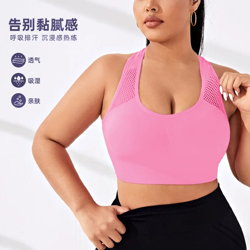 Large solid color sports bra vest, beautiful back, shock resistant, outdoor running, yoga, fitness, quick drying underwear for
Large solid color sports bra vest, beautiful back, shock resistant, outdoor running, yoga, fitness, quick drying underwear for
