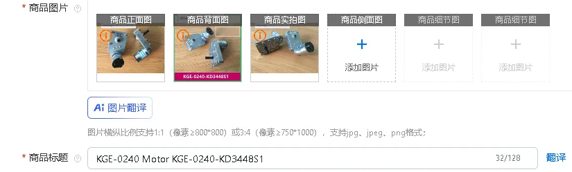 Двигатель KGE-0240 KD3448S1 — система электропривода для промышленного применения
Двигатель KGE-0240 KD3448S1 — система электропривода для промышленного применения