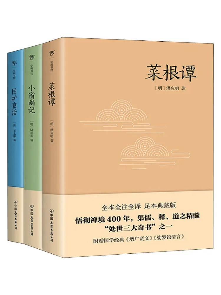 Книга-Winshare Three Strange in the World Caidian Little Window the Notes the Night Talks on the Firemin Total 3 Volumes
Книга-Winshare Three Strange in the World Caidian Little Window the Notes the Night Talks on the Firemin Total 3 Volumes