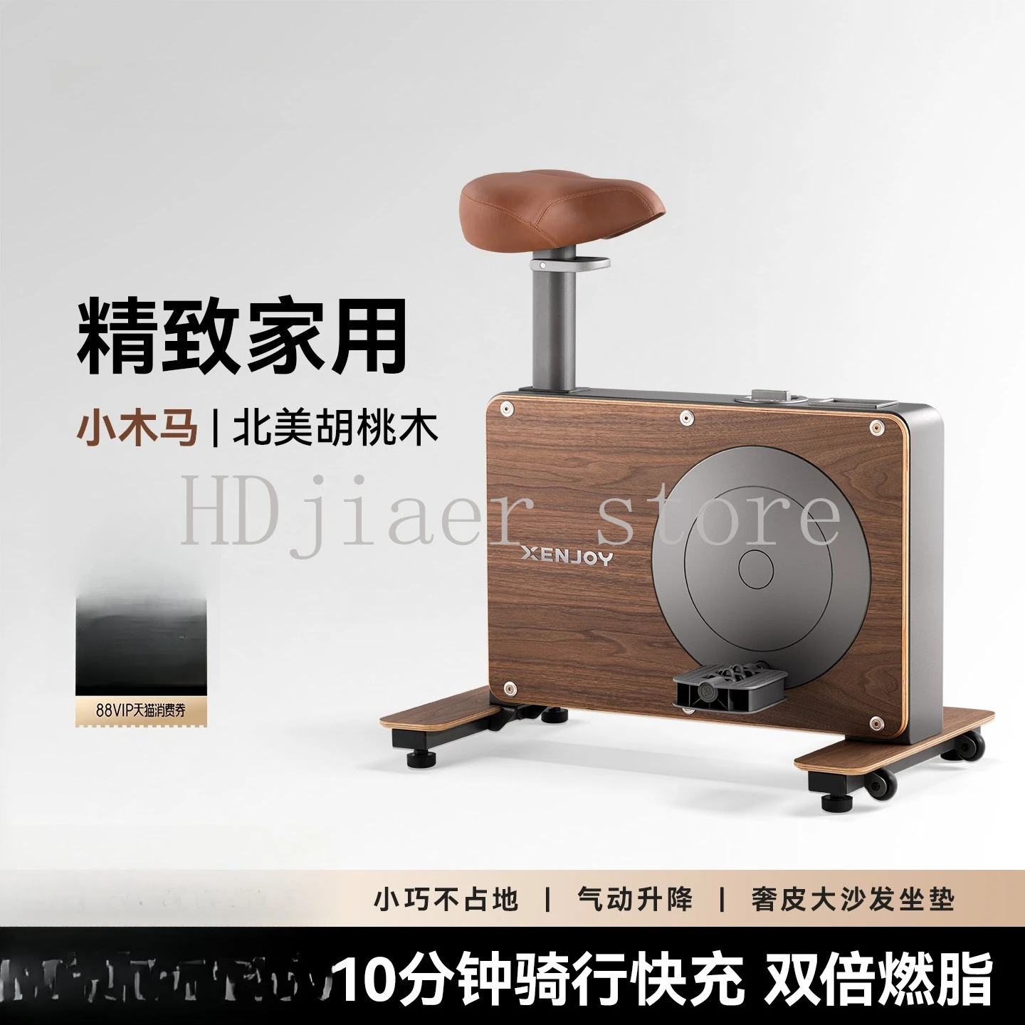 Jueying Little Trojan Exercise Bike: An ultra-quiet home weight loss artifact, excellent for indoor exercise
Jueying Little Trojan Exercise Bike: An ultra-quiet home weight loss artifact, excellent for indoor exercise