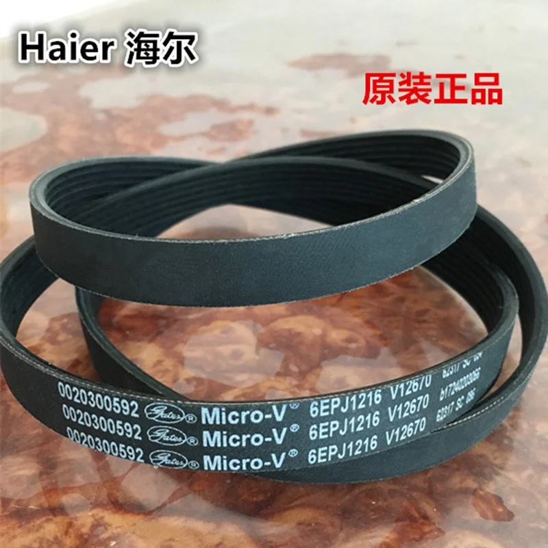 Suitable for Haier washing machine belt XQG70-1279/0020300592 6EPJ1216 V12670/V12527
Suitable for Haier washing machine belt XQG70-1279/0020300592 6EPJ1216 V12670/V12527