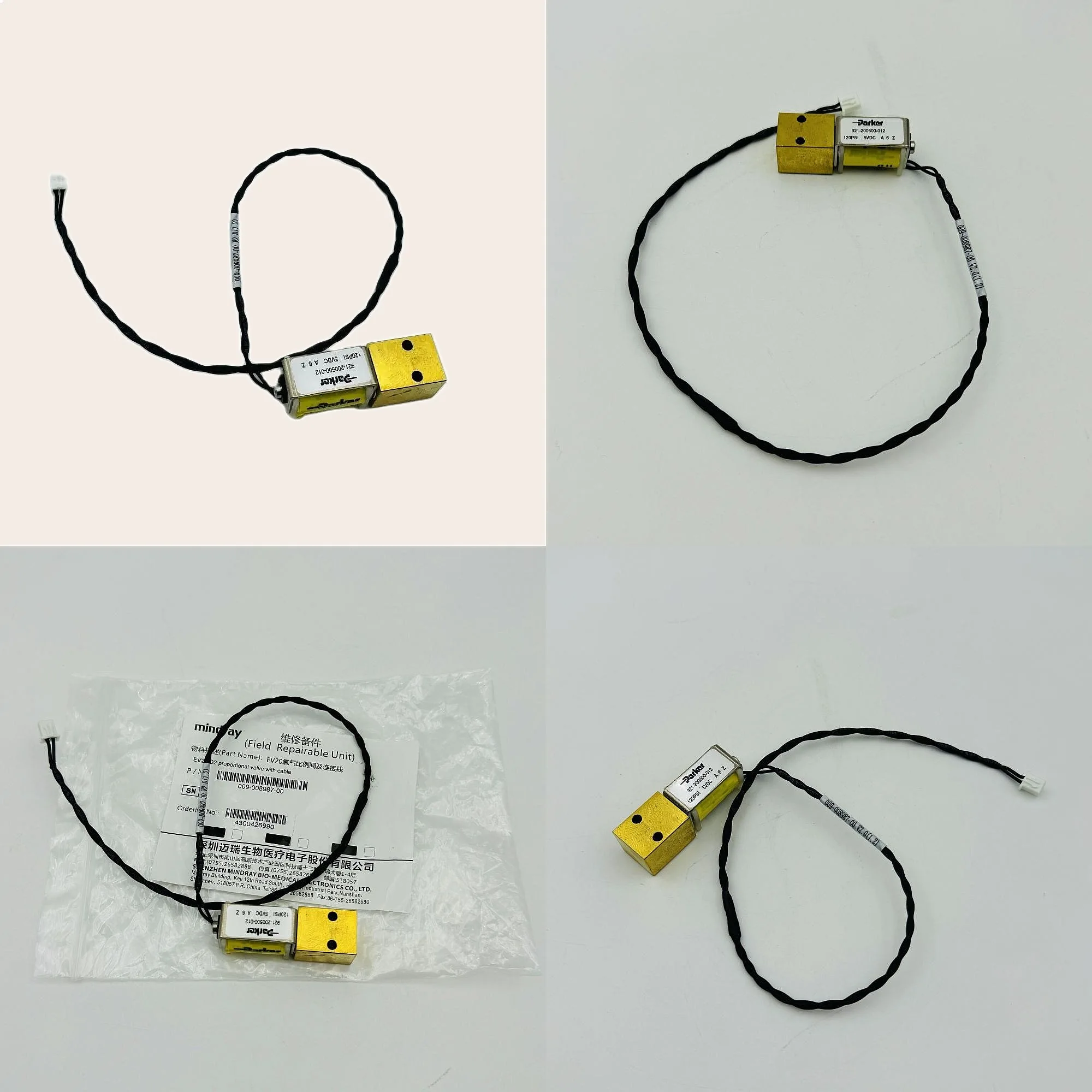 Mindray EV20 O2 Oxygen Proportional Valve with Cable 009-008987-00
Mindray EV20 O2 Oxygen Proportional Valve with Cable 009-008987-00