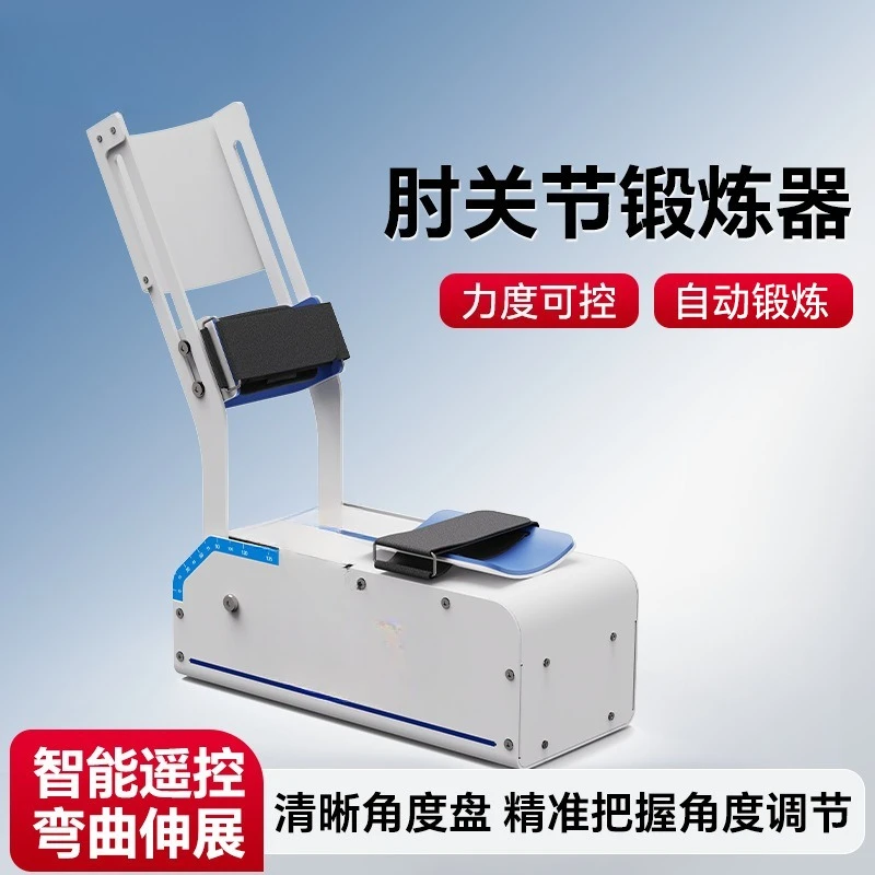 Elbow Joint Trainer Stiff Straightening Bending Full Angle Exercise Easy Operation
Elbow Joint Trainer Stiff Straightening Bending Full Angle Exercise Easy Operation