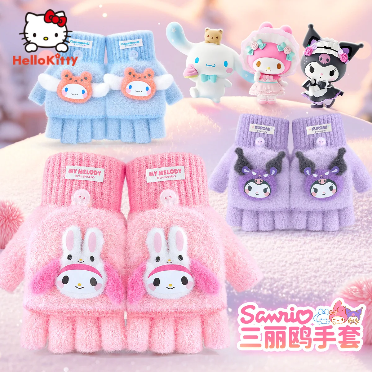 Sanrio Cinnamoroll Melody children's gloves fall and winter girls warm three half finger flip gloves cute cartoon gloves
Sanrio Cinnamoroll Melody children's gloves fall and winter girls warm three half finger flip gloves cute cartoon gloves