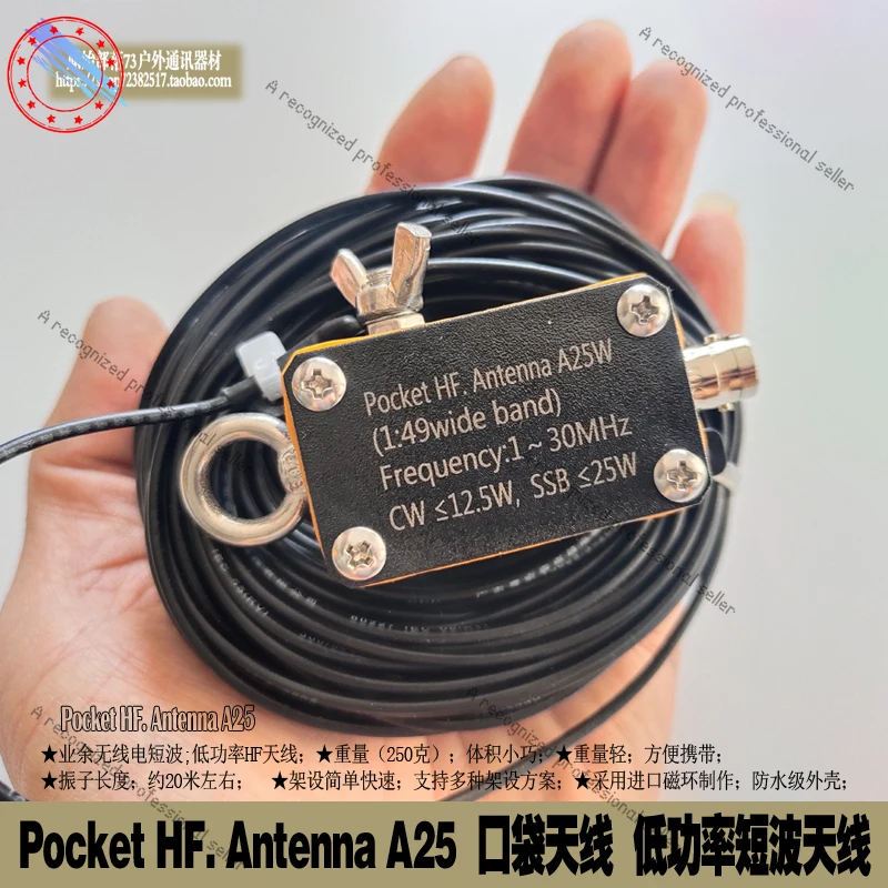 Pocket shortwave antenna, inverted V horizontal, antenna inlet magnetic ring Pocket HF. A25
Pocket shortwave antenna, inverted V horizontal, antenna inlet magnetic ring Pocket HF. A25