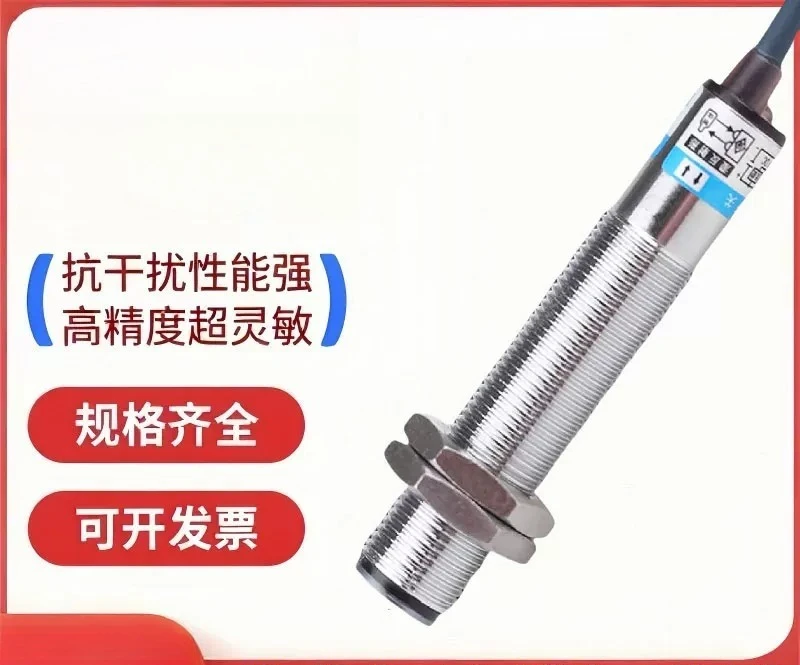 GM14-KDH-NDLR photoelectric switch
GM14-KDH-NDLR photoelectric switch