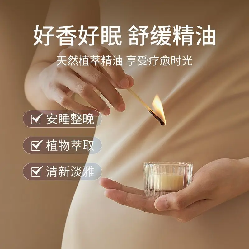 Aromatherapy candle gift box classy low temperature light fragrance gift bedroom decoration gift souvenir
Aromatherapy candle gift box classy low temperature light fragrance gift bedroom decoration gift souvenir