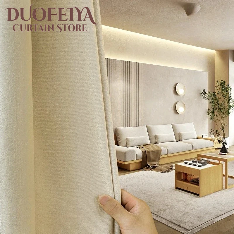 Waterproof Dustproof Stain-proof Curtains Living Room Bedroom Bathroom Kitchen Dining Room Bay Window Milk Tea Blackout Cloth
Waterproof Dustproof Stain-proof Curtains Living Room Bedroom Bathroom Kitchen Dining Room Bay Window Milk Tea Blackout Cloth