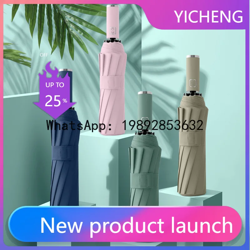 12-Bone three-fold automatic folding umbrella, business umbrella, plain umbrella printing, advertising umbrella foldable
12-Bone three-fold automatic folding umbrella, business umbrella, plain umbrella printing, advertising umbrella foldable