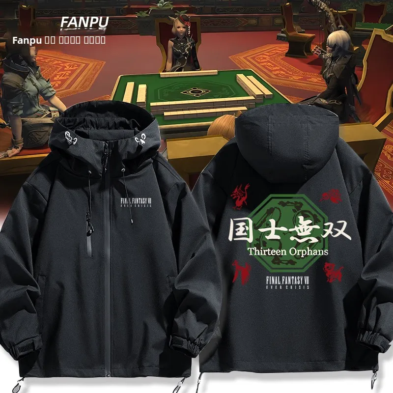 Ветровка Square Enix Final Fantasy 4 Doma в стиле Final Fantasy, повседневная, свободного кроя, из полиэстера, нейлона и композитного волокна
Ветровка Square Enix Final Fantasy 4 Doma в стиле Final Fantasy, повседневная, свободного кроя, из полиэстера, нейлона и композитного волокна