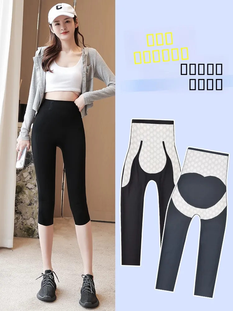 Women's Yoga Pants Thin Tight Seven-Point Suspended Pants Tummy Control Butt Lifting ark Skin Pants Outdoor Wear
Women's Yoga Pants Thin Tight Seven-Point Suspended Pants Tummy Control Butt Lifting ark Skin Pants Outdoor Wear