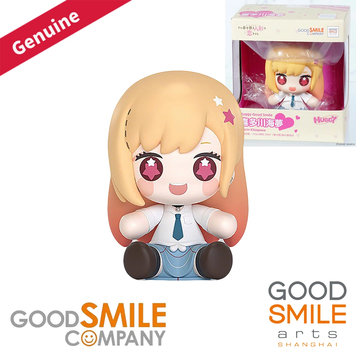 Original Genuine Good Smile Company Trading Huggy Good Smile Sono Bisque Doll wa Koi o Suru Kitagawa Marin Anime Figure Cartoon
Original Genuine Good Smile Company Trading Huggy Good Smile Sono Bisque Doll wa Koi o Suru Kitagawa Marin Anime Figure Cartoon