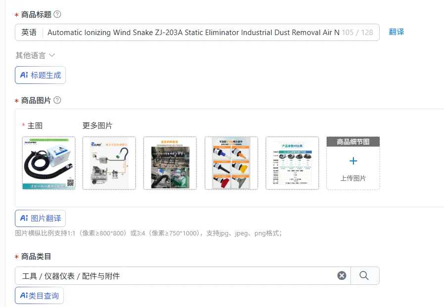 Automatic Ionizing Wind Snake ZJ-203A Static Eliminator Industrial Dust Removal Air Nozzle Split Fan Flat
Automatic Ionizing Wind Snake ZJ-203A Static Eliminator Industrial Dust Removal Air Nozzle Split Fan Flat