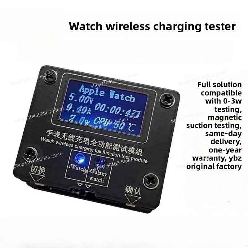YBZ wireless charging test rack Qi2.2 wireless charging tester fixture 15W/30W tester magnetic pop-up window
YBZ wireless charging test rack Qi2.2 wireless charging tester fixture 15W/30W tester magnetic pop-up window