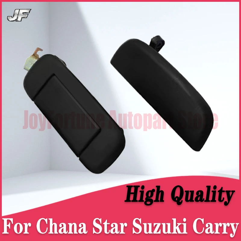 High Quality Brand New Front Rear Left Right Outer Handle Exterior Door Handle For Chana Star Suzuki Carry Outside Handle
High Quality Brand New Front Rear Left Right Outer Handle Exterior Door Handle For Chana Star Suzuki Carry Outside Handle