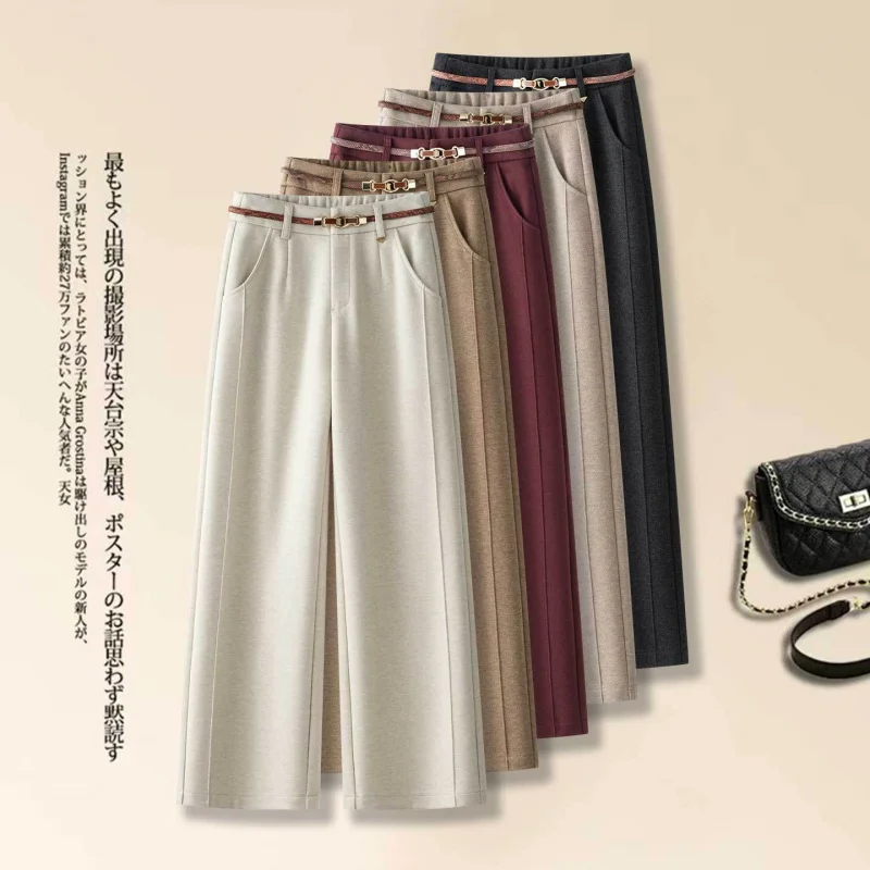 Acetate woolen wide-leg pants for women, autumn and winter, fleece-lined, thickened, high-waisted, straight-cut, drapey, casual,
Acetate woolen wide-leg pants for women, autumn and winter, fleece-lined, thickened, high-waisted, straight-cut, drapey, casual,