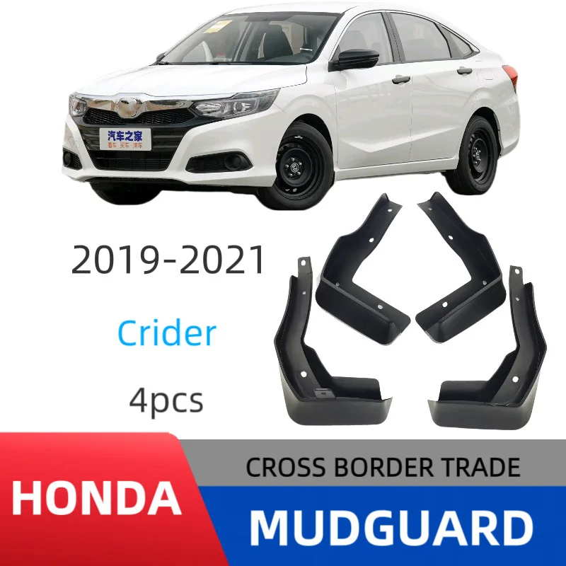 Suitable for Honda Lingpai Crider 2019-2021 car accessories fender leather car tire soft fender
Suitable for Honda Lingpai Crider 2019-2021 car accessories fender leather car tire soft fender