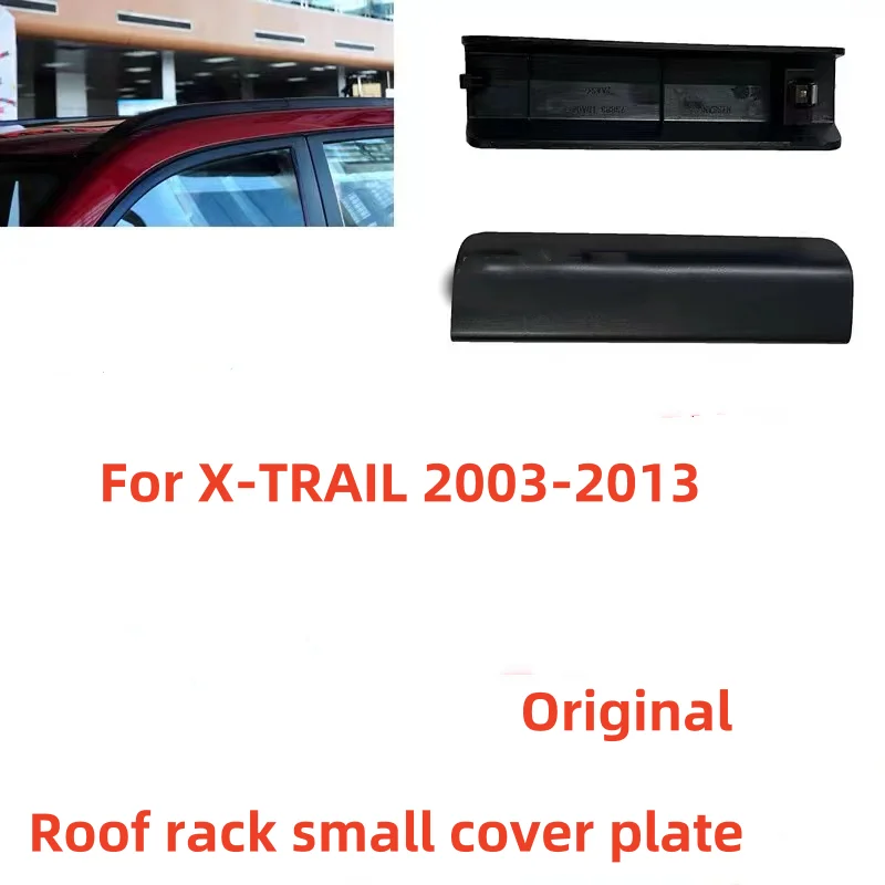 Для Nissan X-TRAIL 2008-2013 MX6 аксессуары для багажника с прожекторами крышка багажника на крышу передняя пластиковая маленькая накладка
Для Nissan X-TRAIL 2008-2013 MX6 аксессуары для багажника с прожекторами крышка багажника на крышу передняя пластиковая маленькая накладка