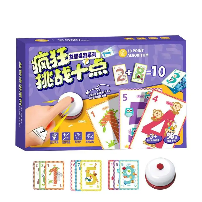 Карточная игра по математике. Семейная ночная флэш-карточная игра. Дополнение. Стратегические игрушки. Аксессуары для путешествий. Классные принадлежности для.
Карточная игра по математике. Семейная ночная флэш-карточная игра. Дополнение. Стратегические игрушки. Аксессуары для путешествий. Классные принадлежности для.