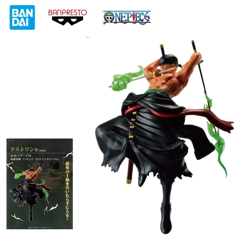 Doll Brand New Boxed In Stock Bandai Original Box Original One Piece Roronoa Zoro Sanji King Kyueen Anime Characters Garage Kit
Doll Brand New Boxed In Stock Bandai Original Box Original One Piece Roronoa Zoro Sanji King Kyueen Anime Characters Garage Kit